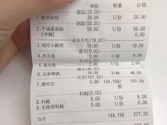 -串一火锅(赛格国际购物中心店)