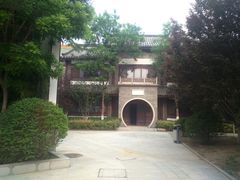 -济南国际园博园