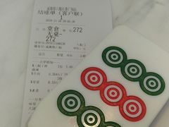 -成都你六姐·牛肉冒菜·麻辣香锅(长泰广场店)