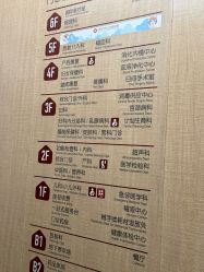 -南京市妇幼保健院(丁家庄院区)