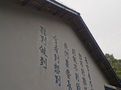 -渣滓洞