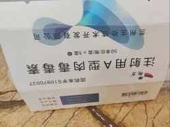 -Yestar艺星整形