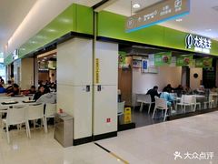 门面-大米先生(西郊店)