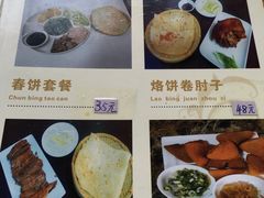 -生活本该如此北京小馆(周庄嘉园店)