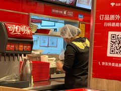 -和合谷(北新桥店)