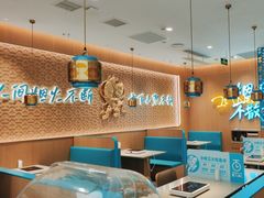 -半天妖烤鱼(芝罘吾悦广场店)