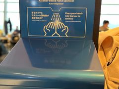 -ANA羽田机场休息室(羽田空港第3ターミナル)