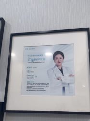-智美品质医美