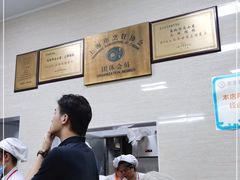 -万寿斋(山阴路店)