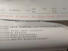 -复旦大学附属华山医院(总院)