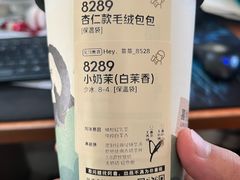 -喜茶(北京三里屯太古里店)