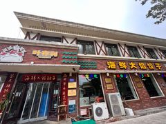 -叶存利海鲜大馅饺子(海宁路总店)