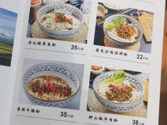 菜单-三两粉(深圳壹方城店)