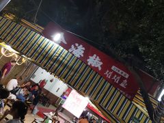 -金海椒罐罐鲢鱼(东方桂苑店)