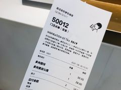 -喜茶(永旺梦乐城店)