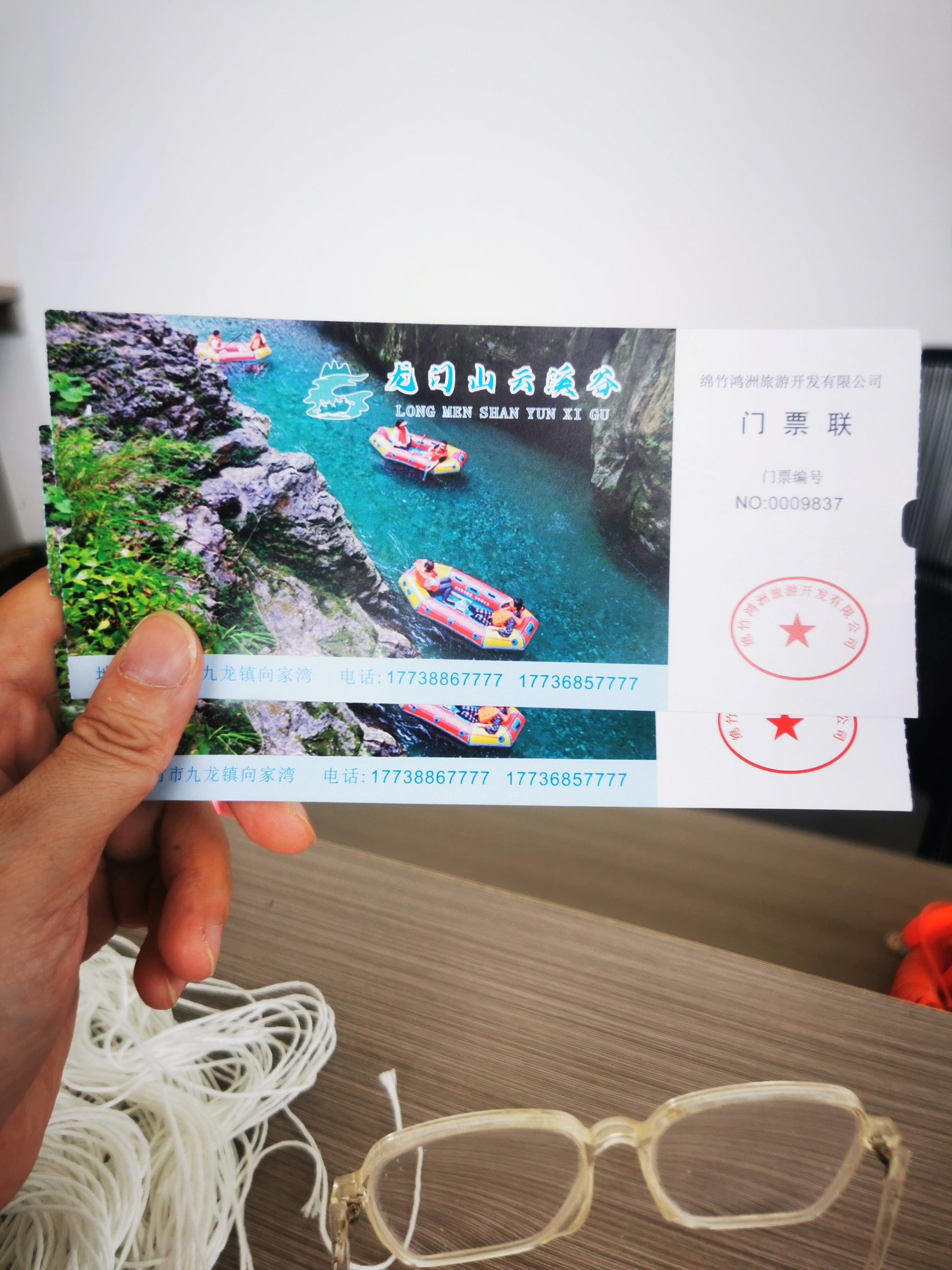 透心凉心飞扬 #不能错过的漂流点 「龙门山云溪谷漂流」
炎炎夏日