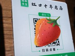 -绿柠食堂(北外滩店)