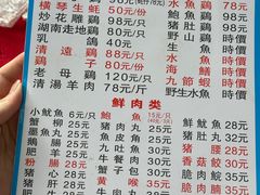 -花苑美食横琴生蚝火锅(拱北粤华路店)