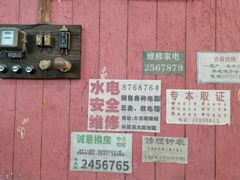 -CITY MART城市集市·里弄(北外滩来福士广场店)
