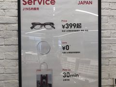 -JINS(天津大悦城店)
