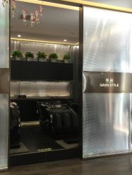 -崇尚GAVIN STYLE臻选