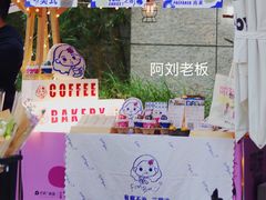 -广州保利时光里(建设大马路店)