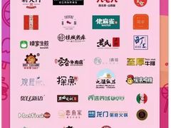 -广州融创文旅城