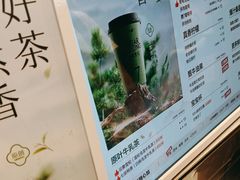 -7分甜(苏州中心店)
