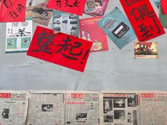 -方铲铲·成都板凳面(滨江银泰店)