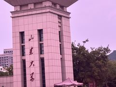 -山东大学(威海校区)