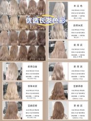 -5M HAIR SALON 旗舰店
