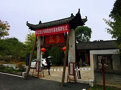 景点-张公山寨景区
