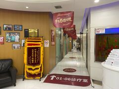 -雅悦齿科(顾村公园店)