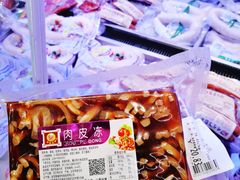 -永辉超市(鲁谷店)