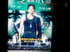 -中影星美国际影城(犀浦百伦店)