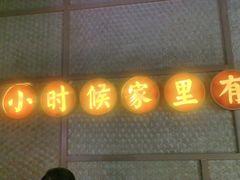 门面-顺德公广东猪肚鸡·煲仔饭(白石洲店)