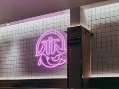 -老板恋上鱼(印象城店)