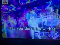 -星聚会KTV(苏州信投大厦店)