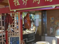 -济南香格里拉·咖啡泉自助餐厅