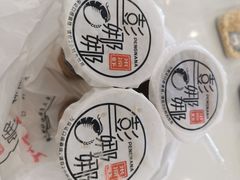 -彭娜娜米凉虾(盘龙店)