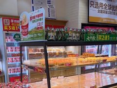 -味多美蛋糕(灯市口店)