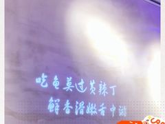 -小小河边鱼(天润城店)