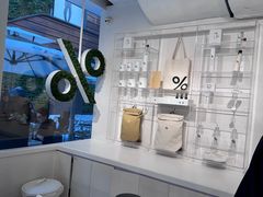 -% Arabica阿拉比卡咖啡(前滩太古里店)
