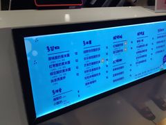 -一只酸奶牛(八一路店)