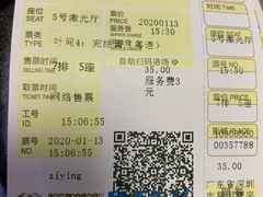 -星河寰宇IMAX影城(星河WORLD·COCO Park店)