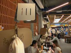 -破店肥哈·东北烧烤(南山保利店)