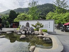-华清宫景区