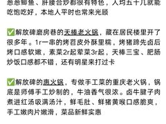 -观音桥步行街