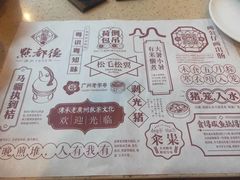 -点都德(北京路贰店)