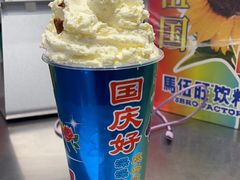 -马伍旺饮料厂(将军大道店)